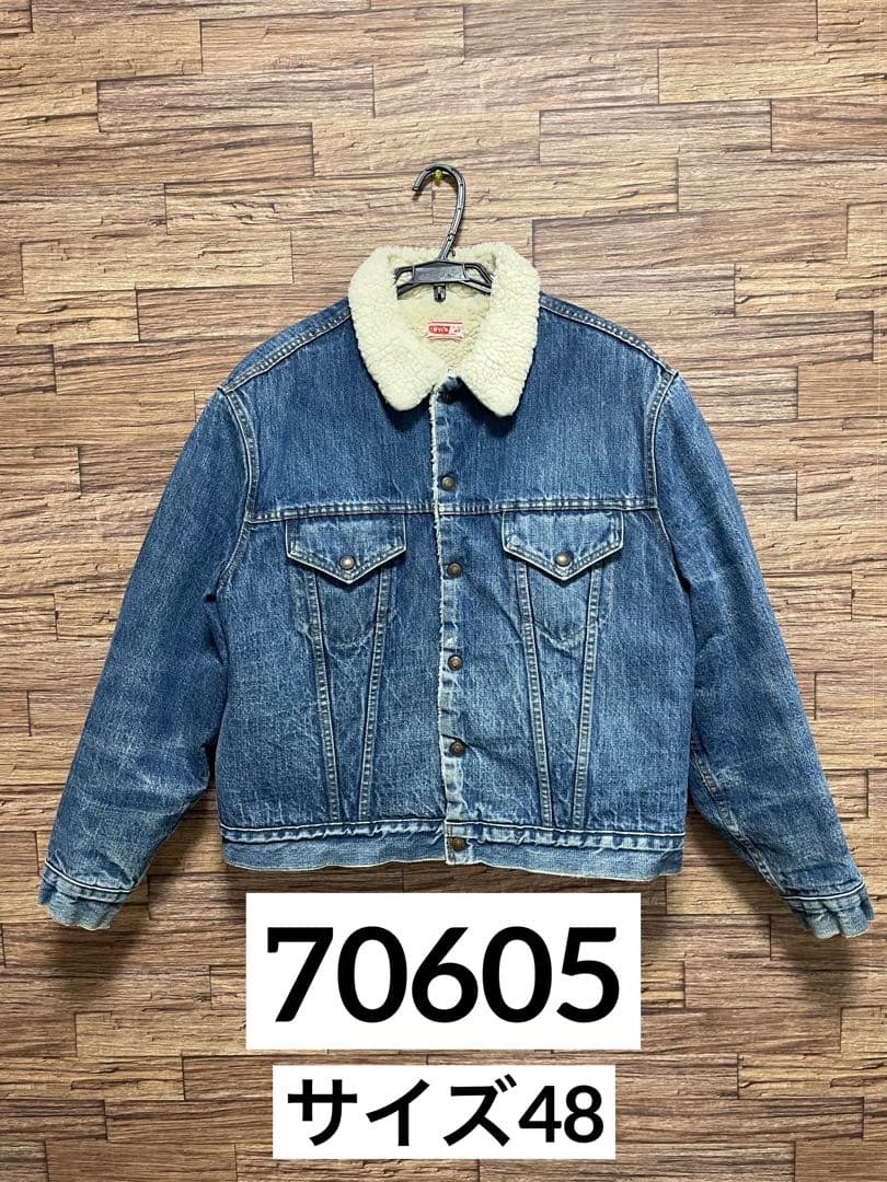 Levi's 70605 デニムジャケット ビッグサイズ 70's 48