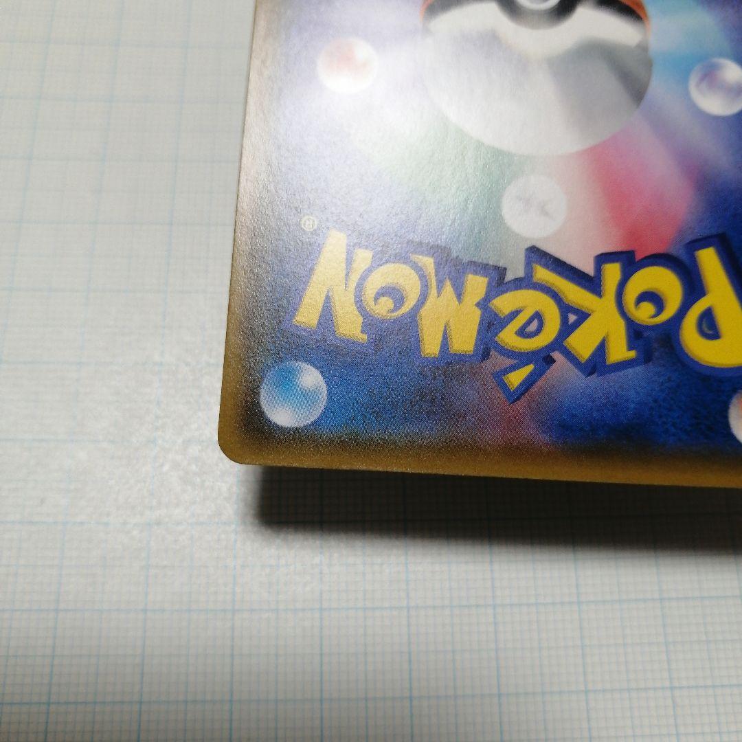 ポケモンカード　イーブイ　ムンク　プロモ