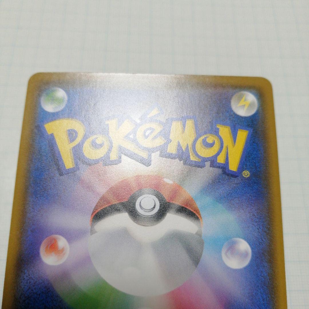 ポケモンカード　イーブイ　ムンク　プロモ