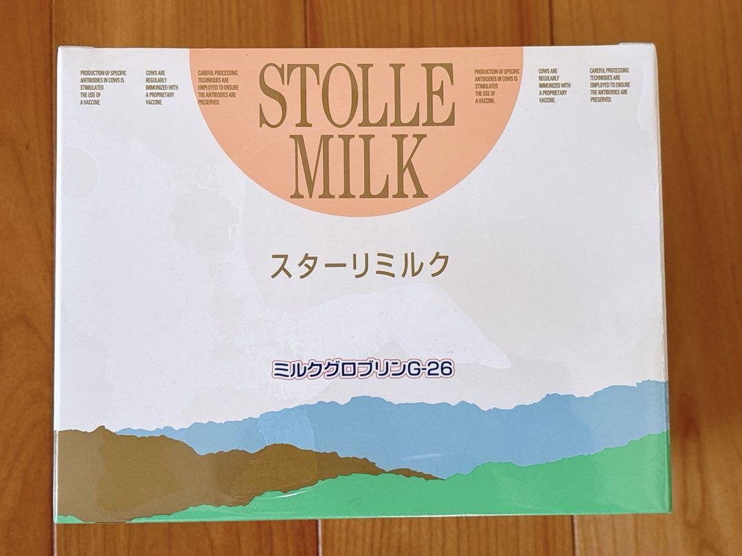 スタリーミルク 640g (20g×32袋)