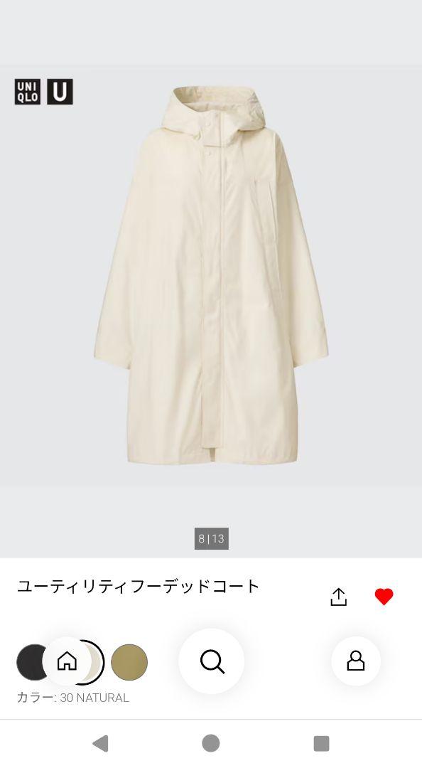 ♥UNIQLO ユーティリティフーデッドコート サイズ S
