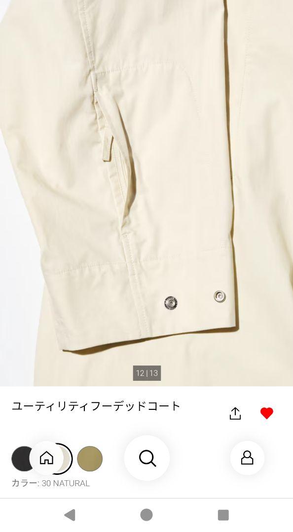 ♥UNIQLO ユーティリティフーデッドコート サイズ S