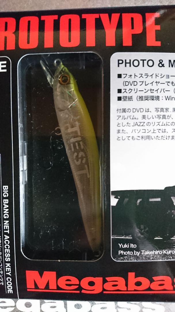 メガバス FX9 プロトタイプキット GPチャートバック 新品未開封