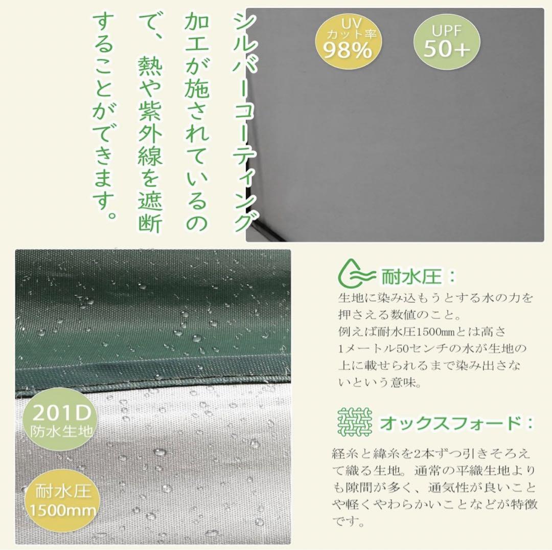 CYFIE タープテント 3m サイドシート付き uvカット 収納ケース付き