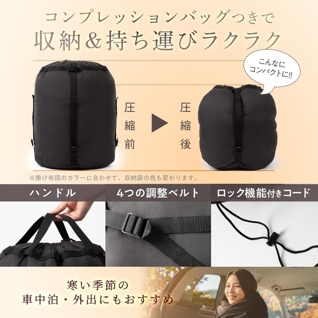 洗える 羽毛布団より暖かい