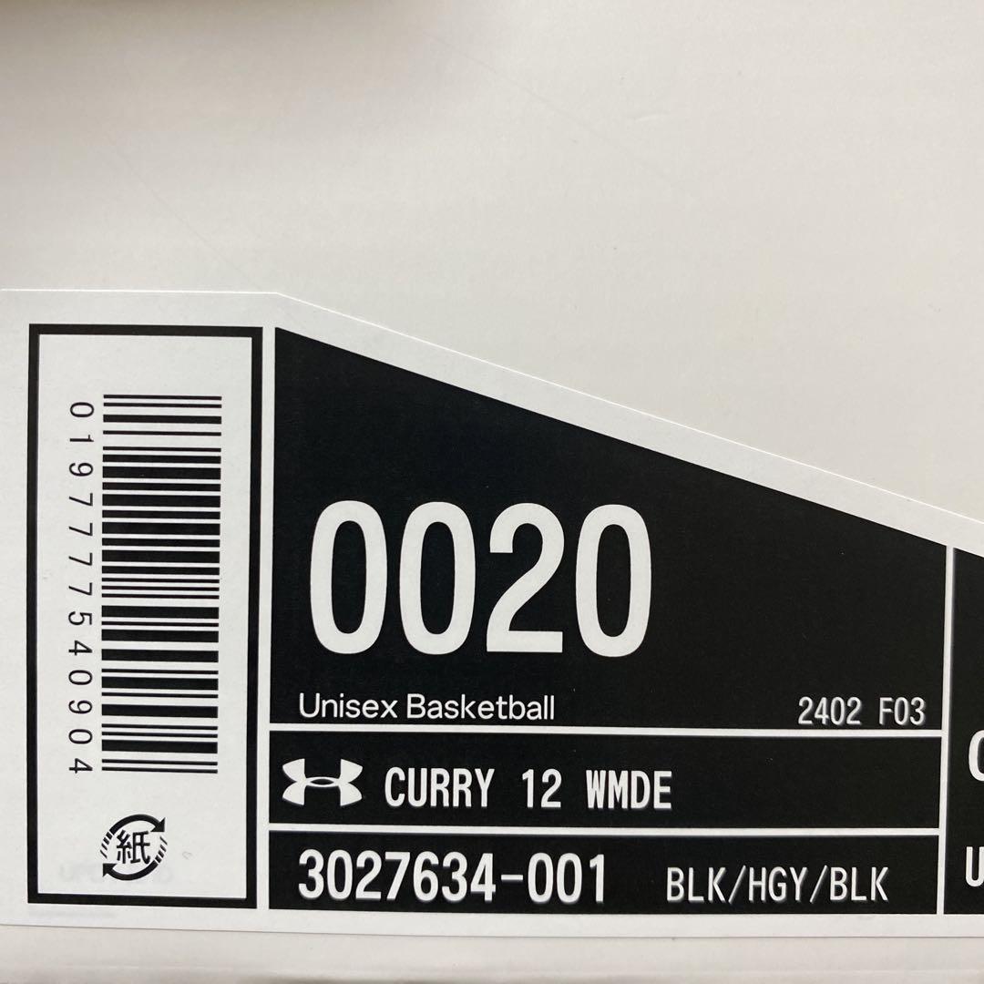 UA CURRY 12 WMDE アンダーアーマー カリー12 バッシュ 28
