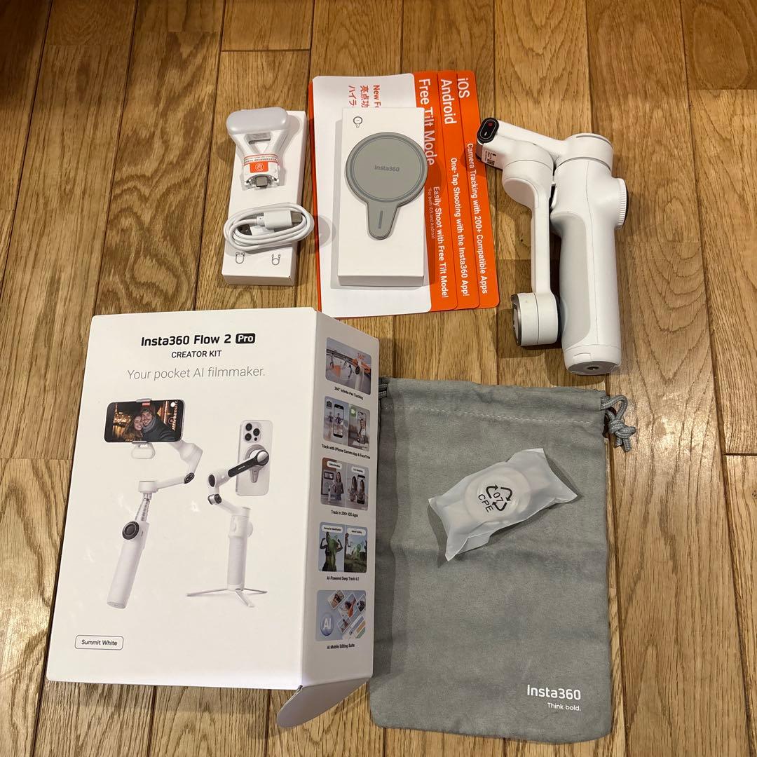 Insta360 Flow 2 Pro クリエイターキット