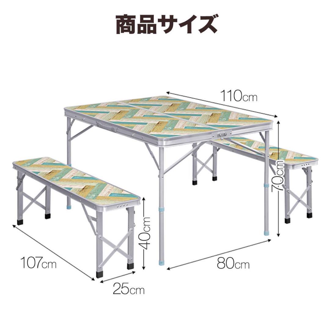 FIELDOOR 折りたたみ アルミテーブル＆ベンチ2脚 人気の幅110㎝