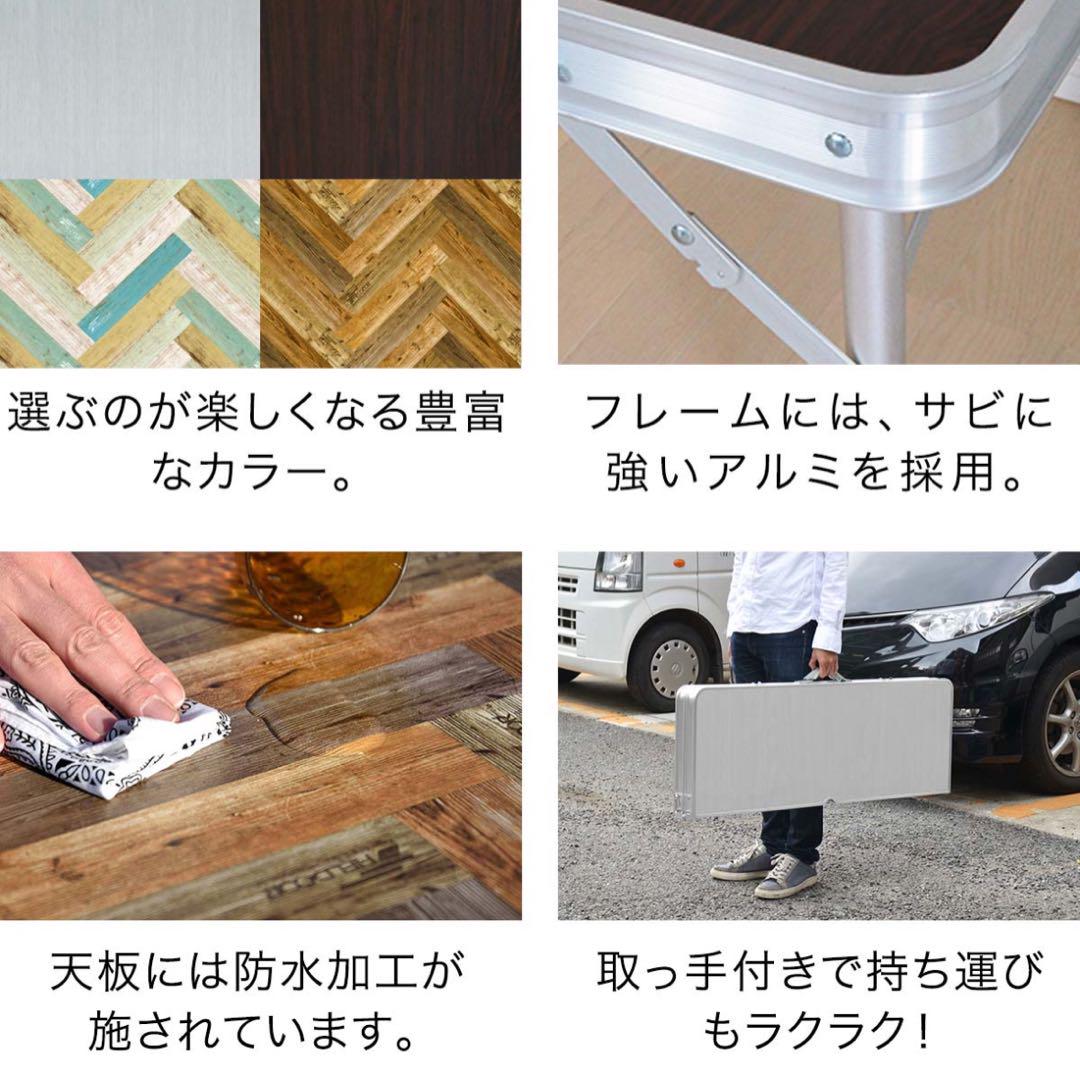 FIELDOOR 折りたたみ アルミテーブル＆ベンチ2脚 人気の幅110㎝