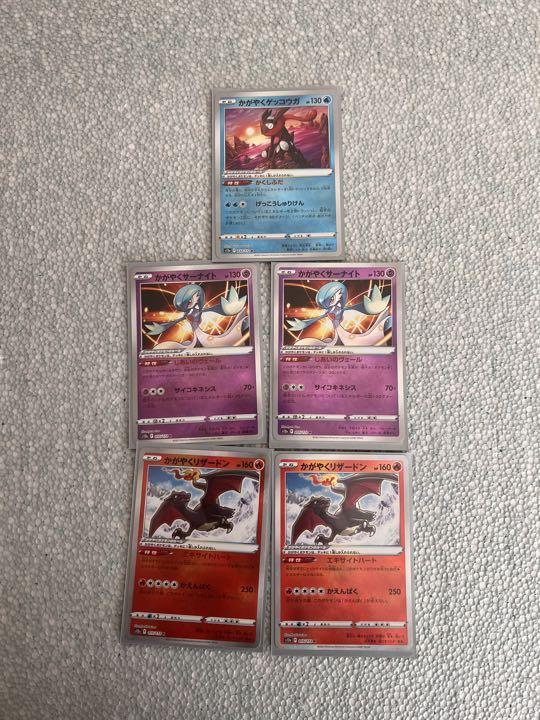 ポケモン - ポケモンカード VSTARユニバース AR ピカチュウ 他まとめ売り ポケモンカード ピカチュウ AR psa10 vstar ユニバース vユニ
