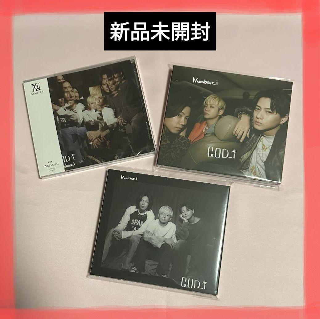新品未開封　CD　Number_i　GOD_i　初回限定盤A＆B＆通常盤　3形態