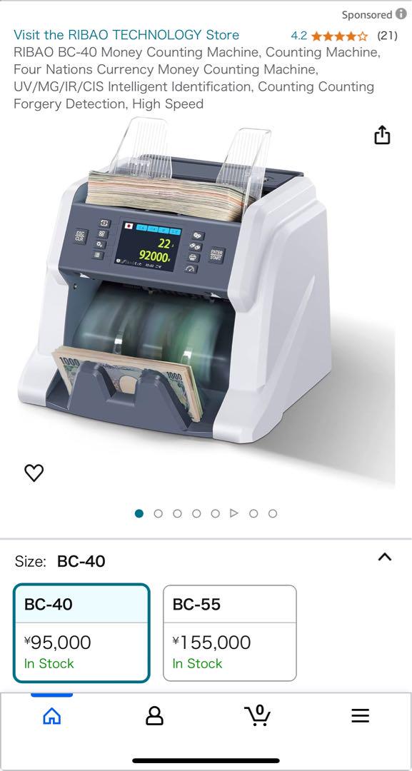 楽天市場】2年保証 日宝/RIBAO BC-40 自動 高速 紙幣計数機