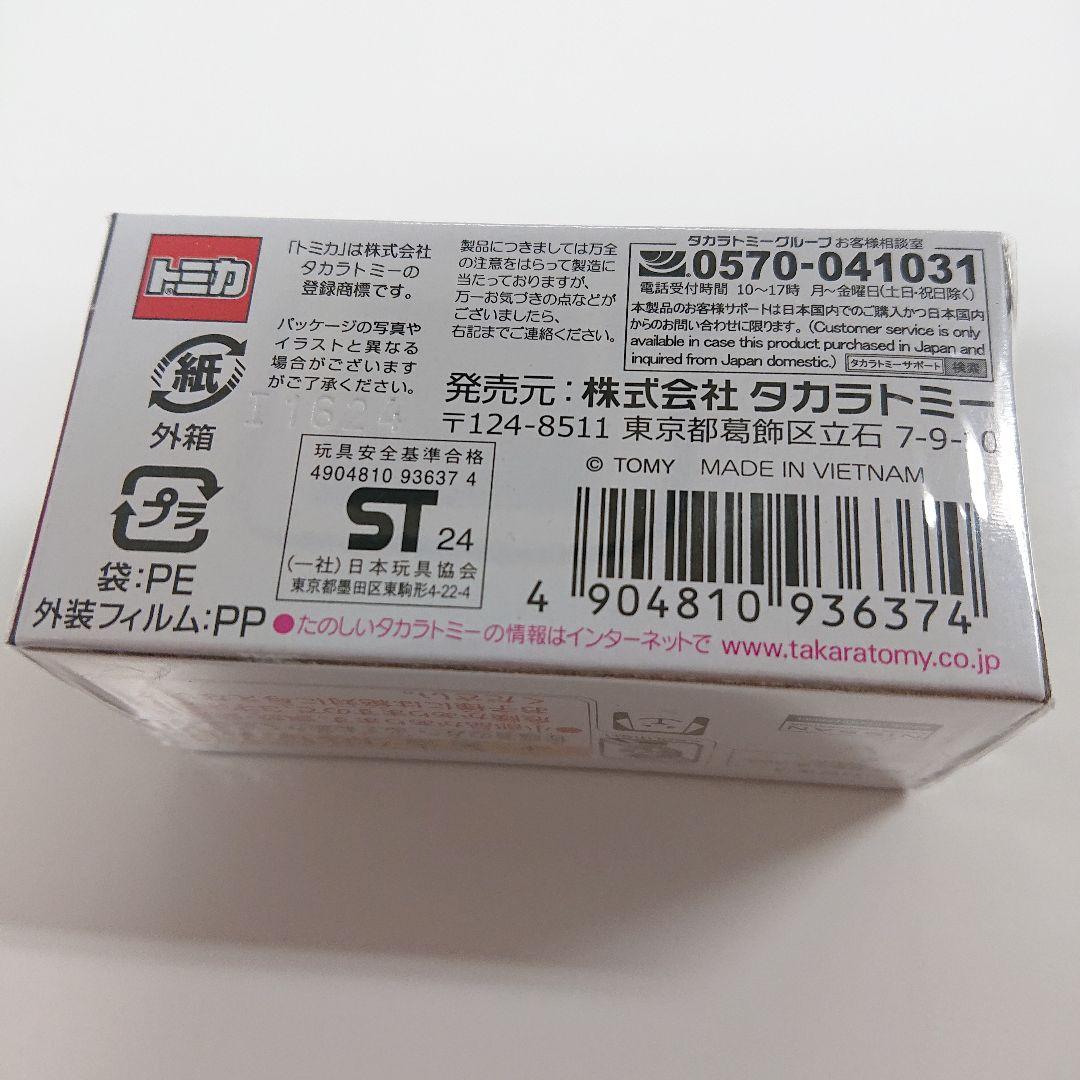 トミカプレミアム15】日産 フェアレディZ(Z31) NISSAN