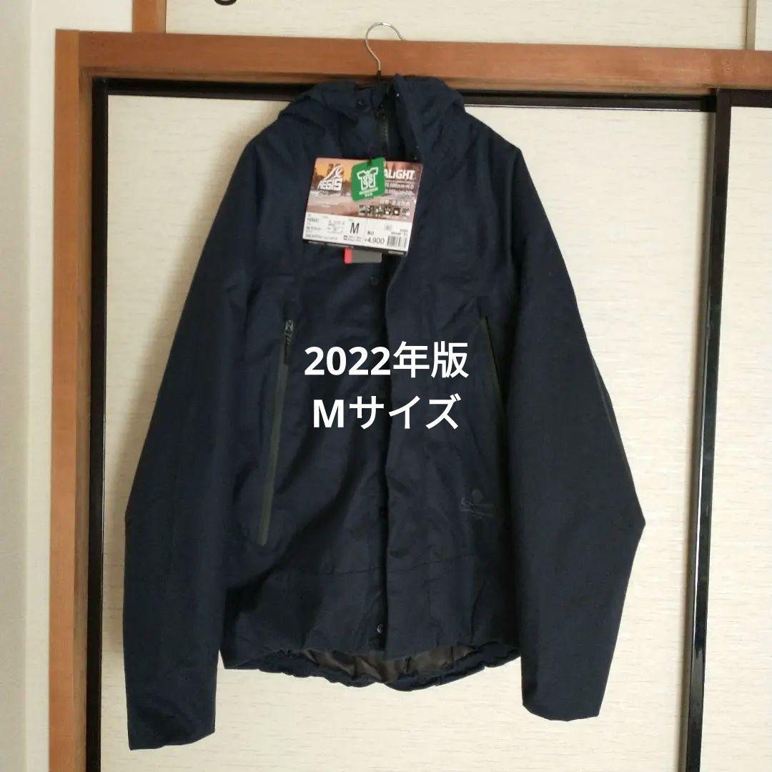 ワークマン　イージス　ディアライト　ウォームジャケット　M　ネイビー
