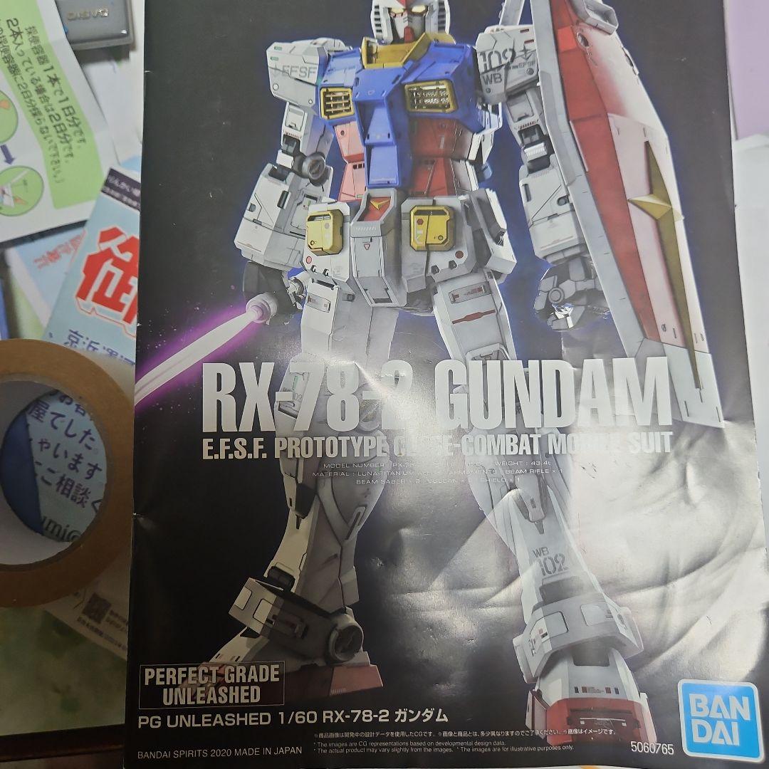 RX-78-2 ガンダム 1/60 PG UNLERSHED