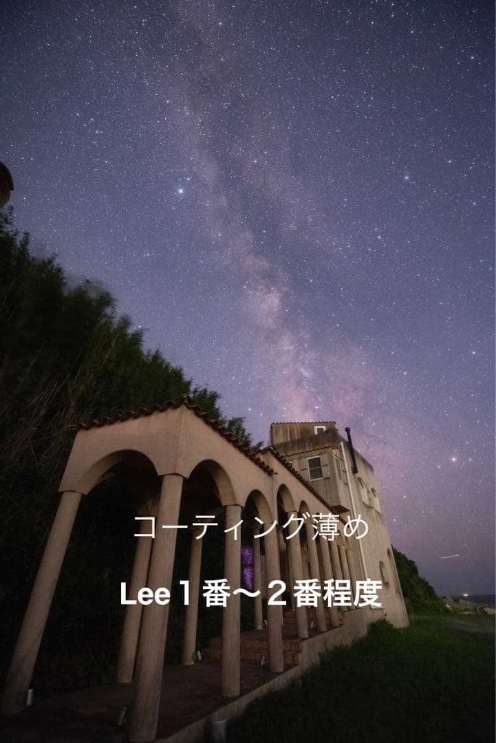 Leeソフトフィルター代替品 自作ソフトフィルター - 通販 - guianegro