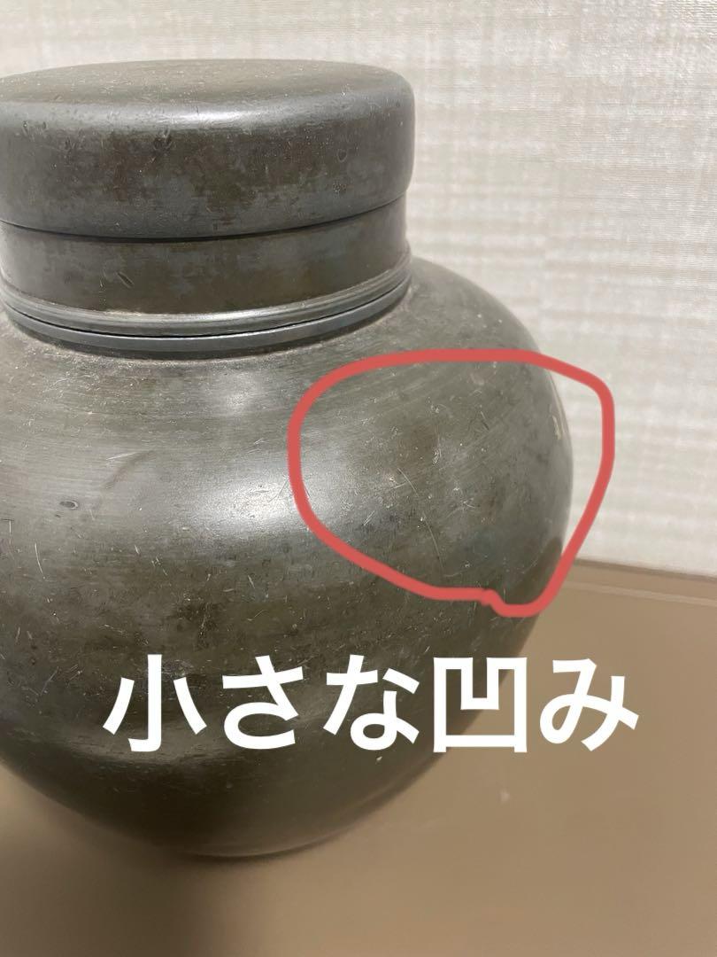 古錫茶壺茶心壺御錫屋