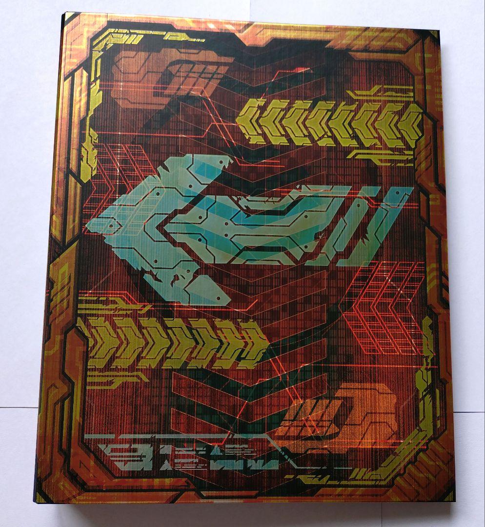 DXガチャードライバーデイブレイクver.