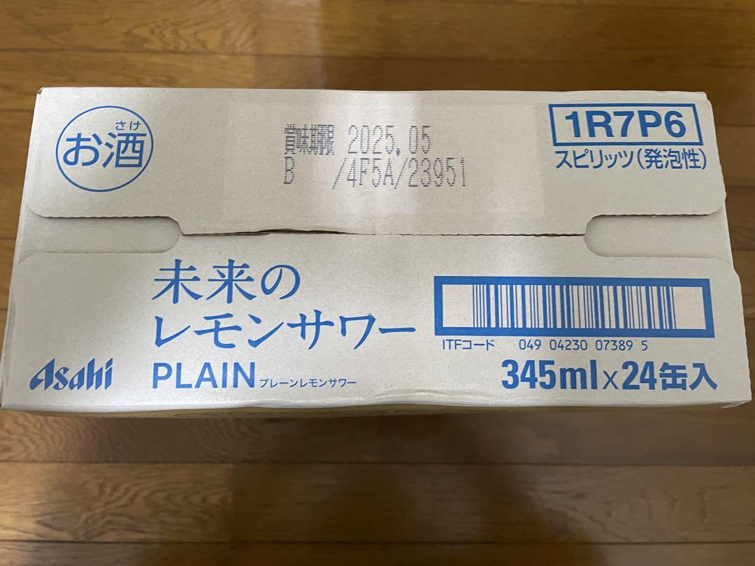 Asahi 未来のレモンサワー プレーン 345ml x 24缶