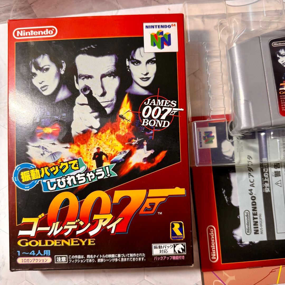 ゴールデンアイ007 Nintendo64