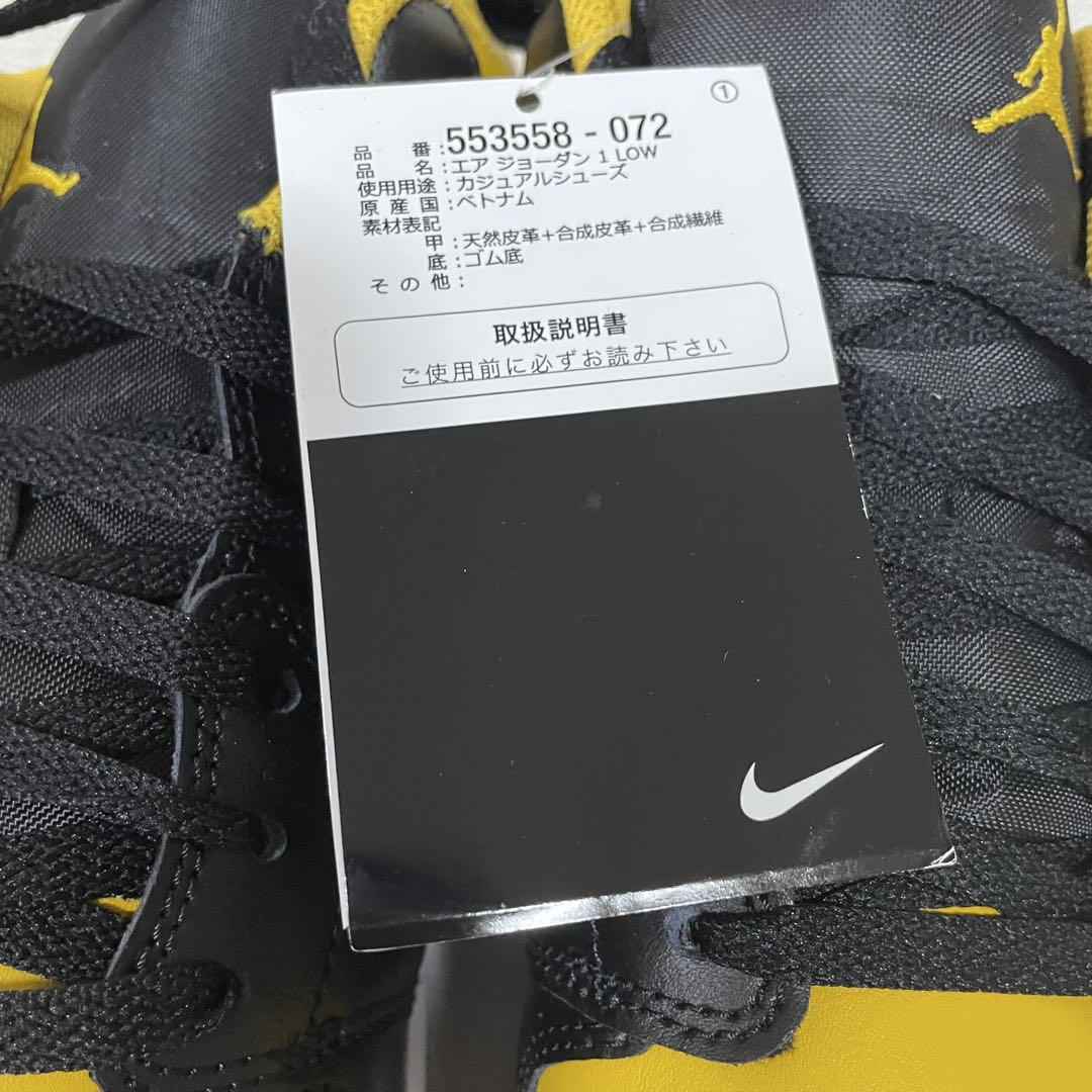 新品 Nike AirJordan 1 Low YellowOchre 30cm