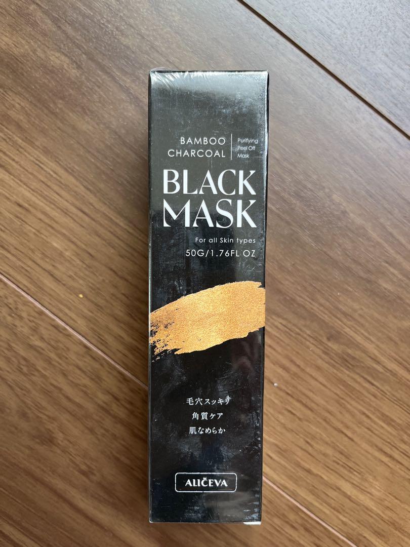 【アリセバ】ブラックマスクアンドブラッシュ