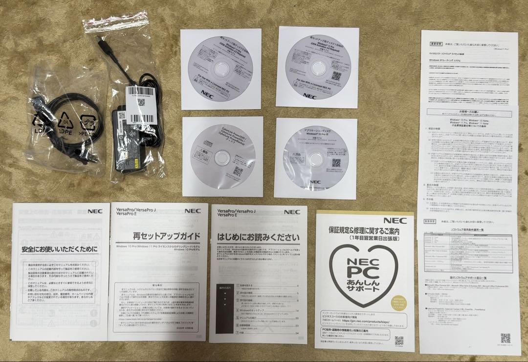 ノート型パソコン　NEC VersaPro Core i3