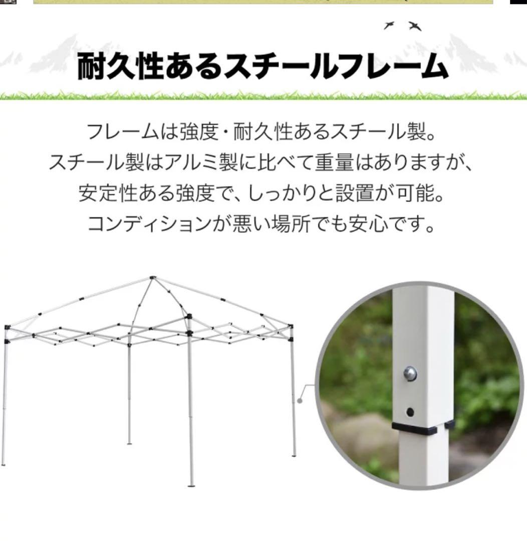 ワンタッチタープテント 2.5mx2.5m サイドシート1枚付　FIELDOOR
