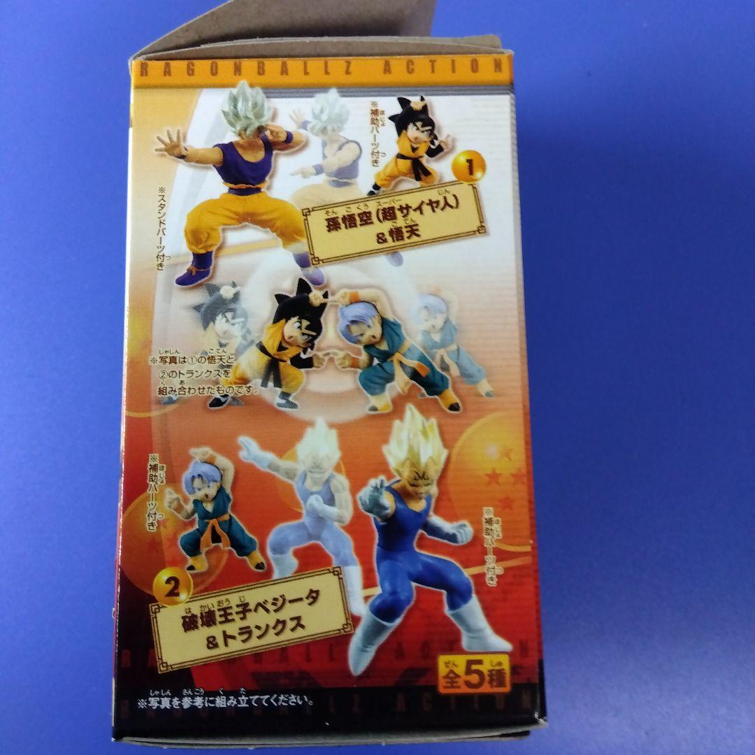 ドラゴンボールHG＋EX