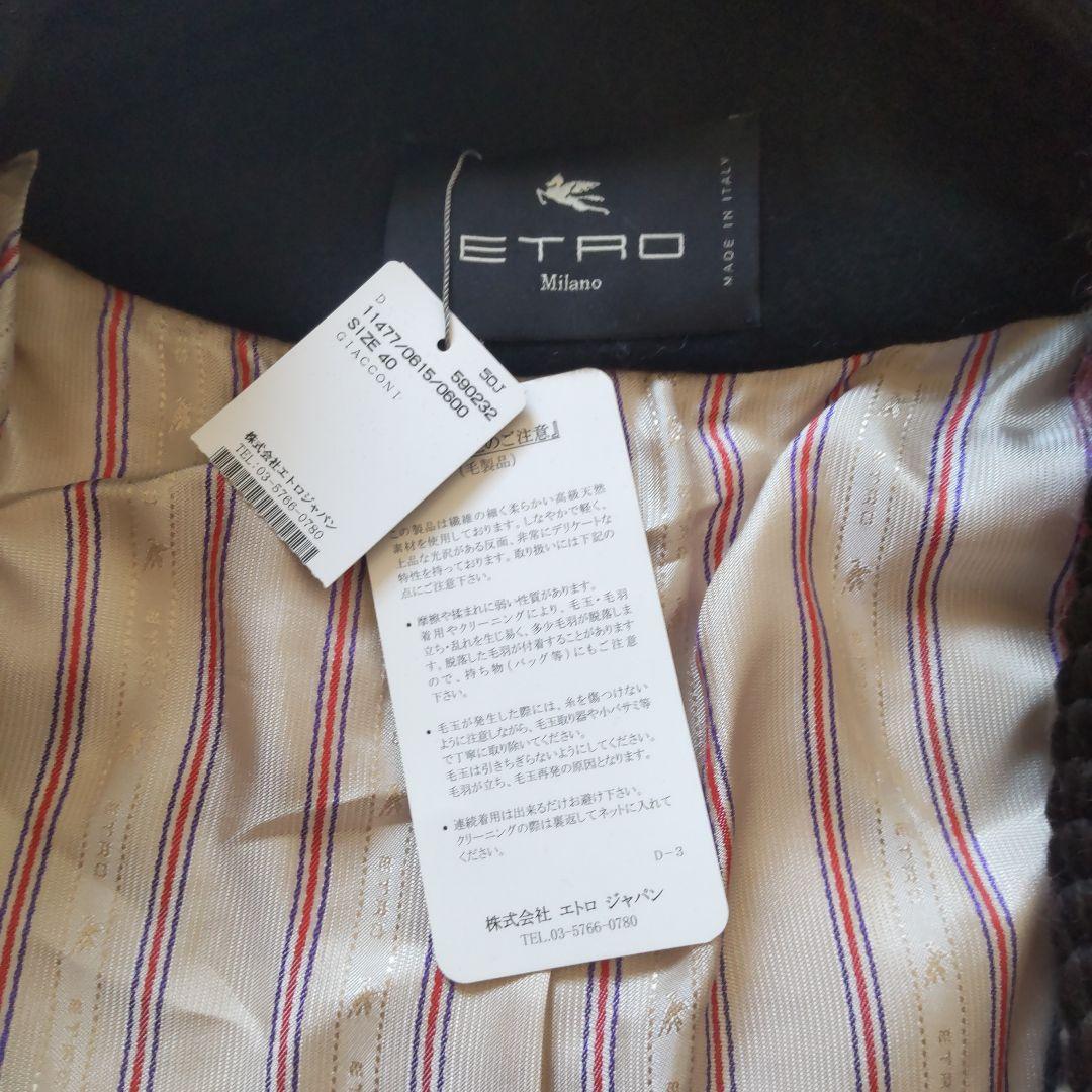 ハッピーはな　ETRO ノーカラージャケット 新品未使用♡