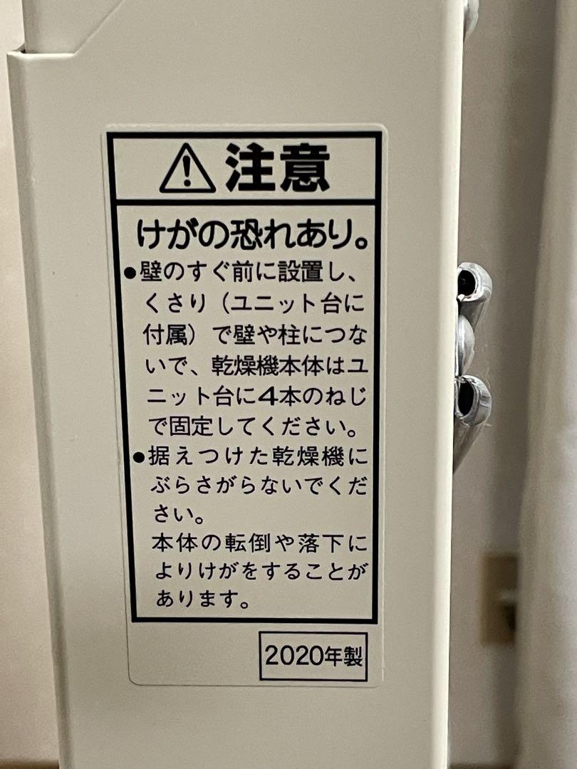 Panasonic 衣類乾燥機用 スライド式ユニット台 N-UF21 楽天市場】パナソニック スライド式ユニット台 n－uf21 cの通販