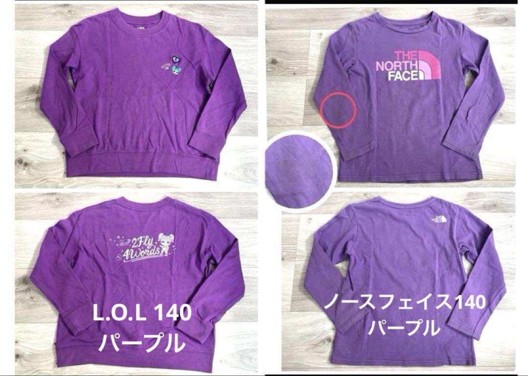 子供服