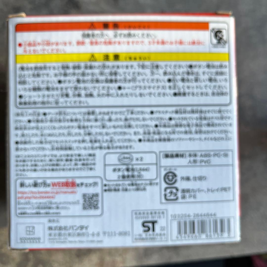 とうりべっち　まんじろっちver 東京リベンジャーズ　おまけ付き 人気モデル 人気アイテム 検品済み 配送スピード早い とうりべっち　まんじろっちver 検品済み 東京リベンジャーズ　おまけ付き 人気モデル 人気アイテム 配送スピード早い