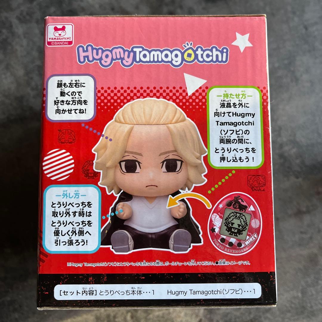 とうりべっち　まんじろっちver 東京リベンジャーズ　おまけ付き 人気モデル 人気アイテム 検品済み 配送スピード早い とうりべっち　まんじろっちver 検品済み 東京リベンジャーズ　おまけ付き 人気モデル 人気アイテム 配送スピード早い