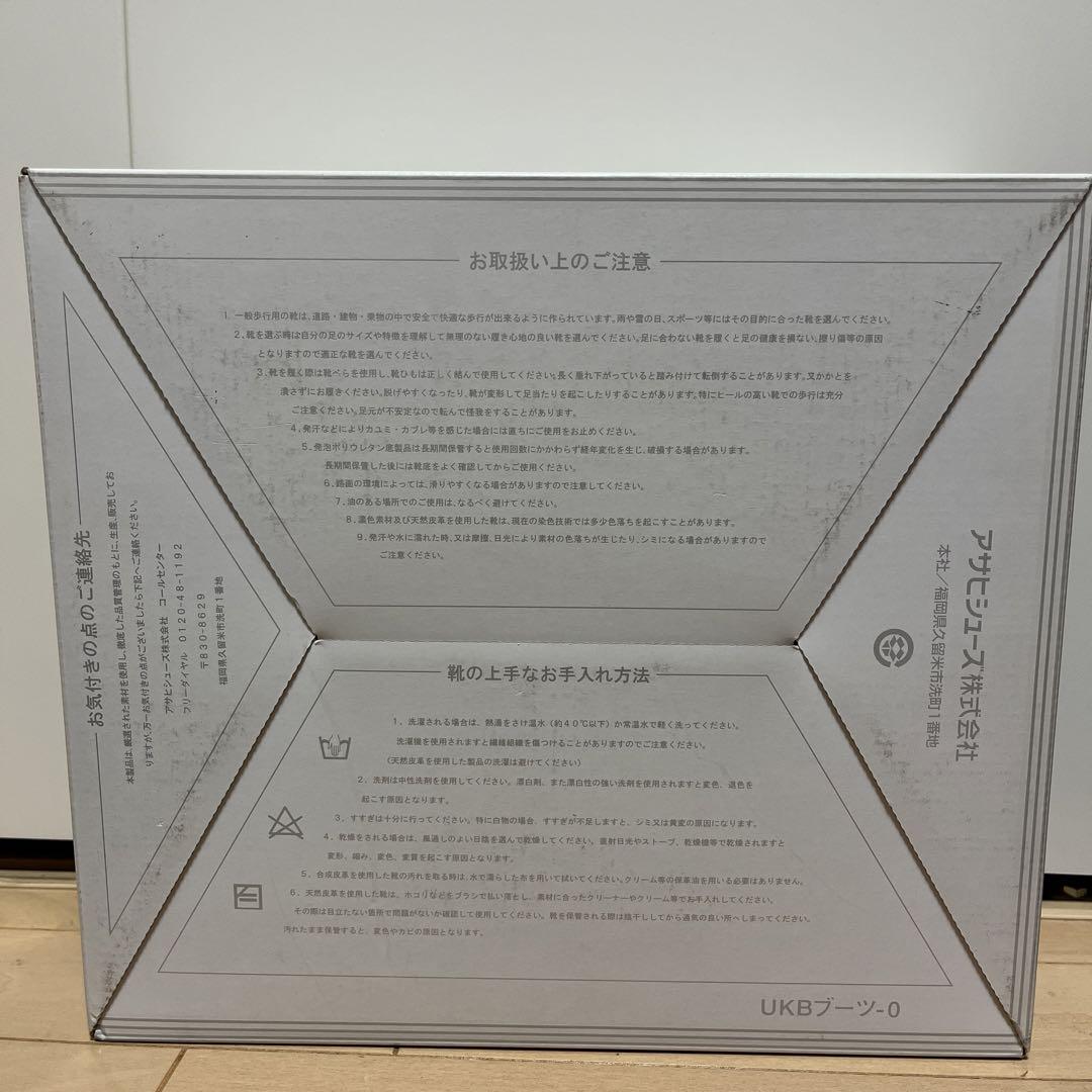 美品★ゴアテックス・ブラック　レインシューズ　24.0 日本製