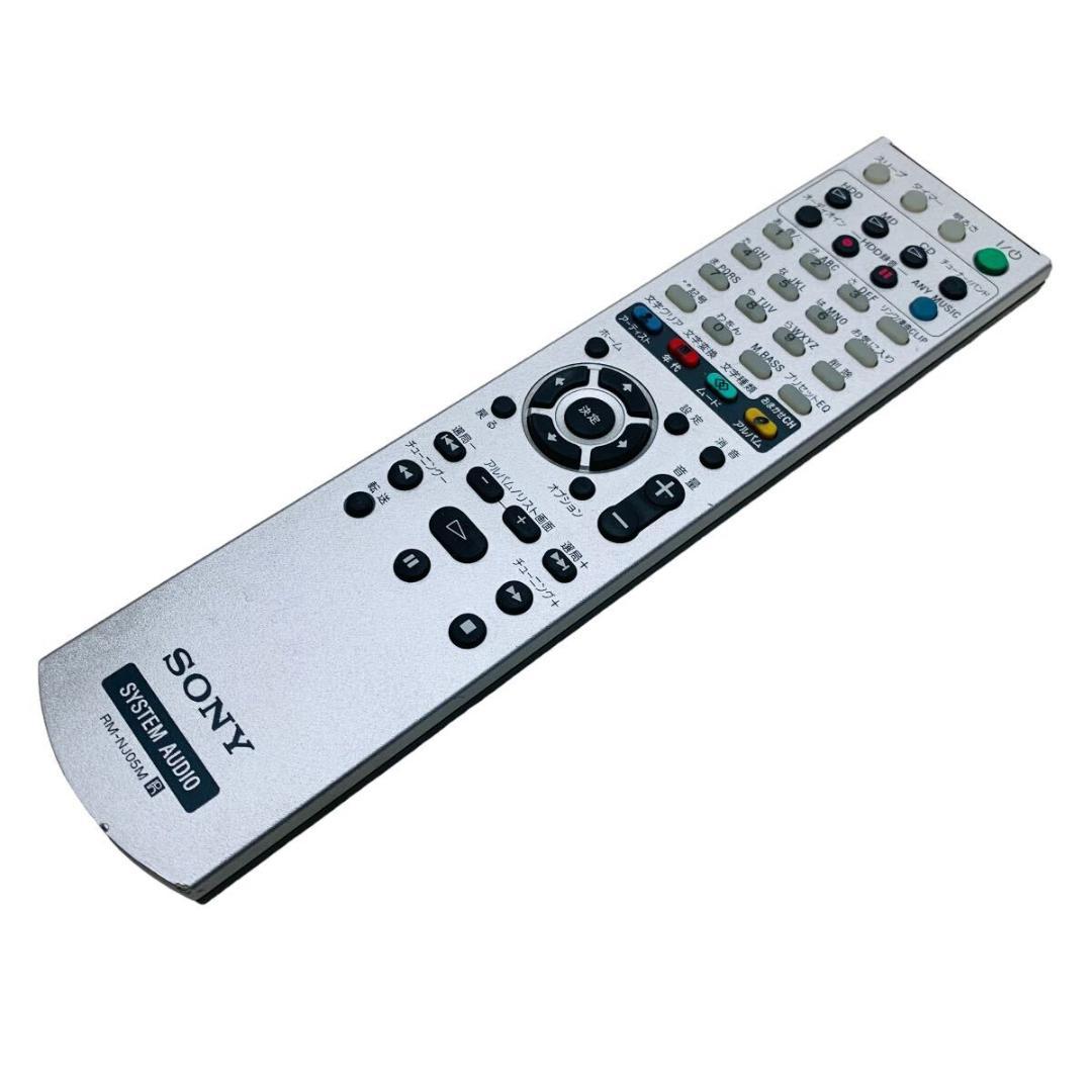 ソニー ハードディスクコンポ ネットジューク NAS-M75HD