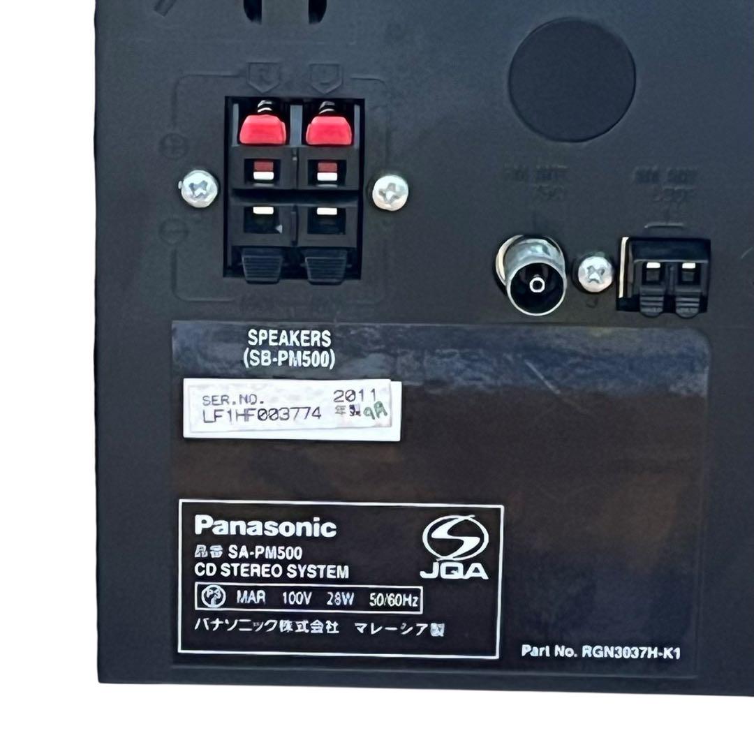パナソニック SA-PM500 CDステレオシステム - メルカリ