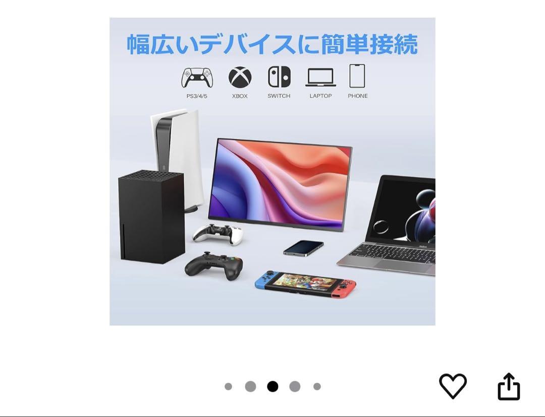 Acouto Zen18 モバイルモニター 18.5インチ 120hz