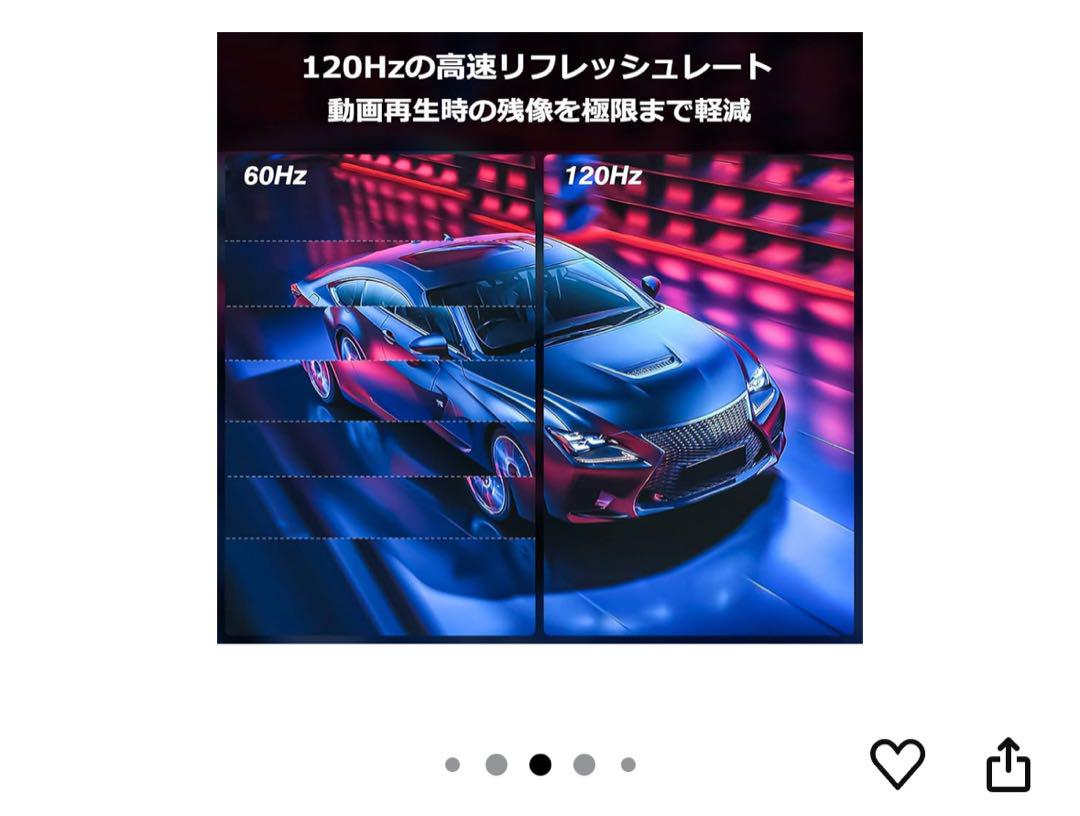 Acouto Zen18 モバイルモニター 18.5インチ 120hz