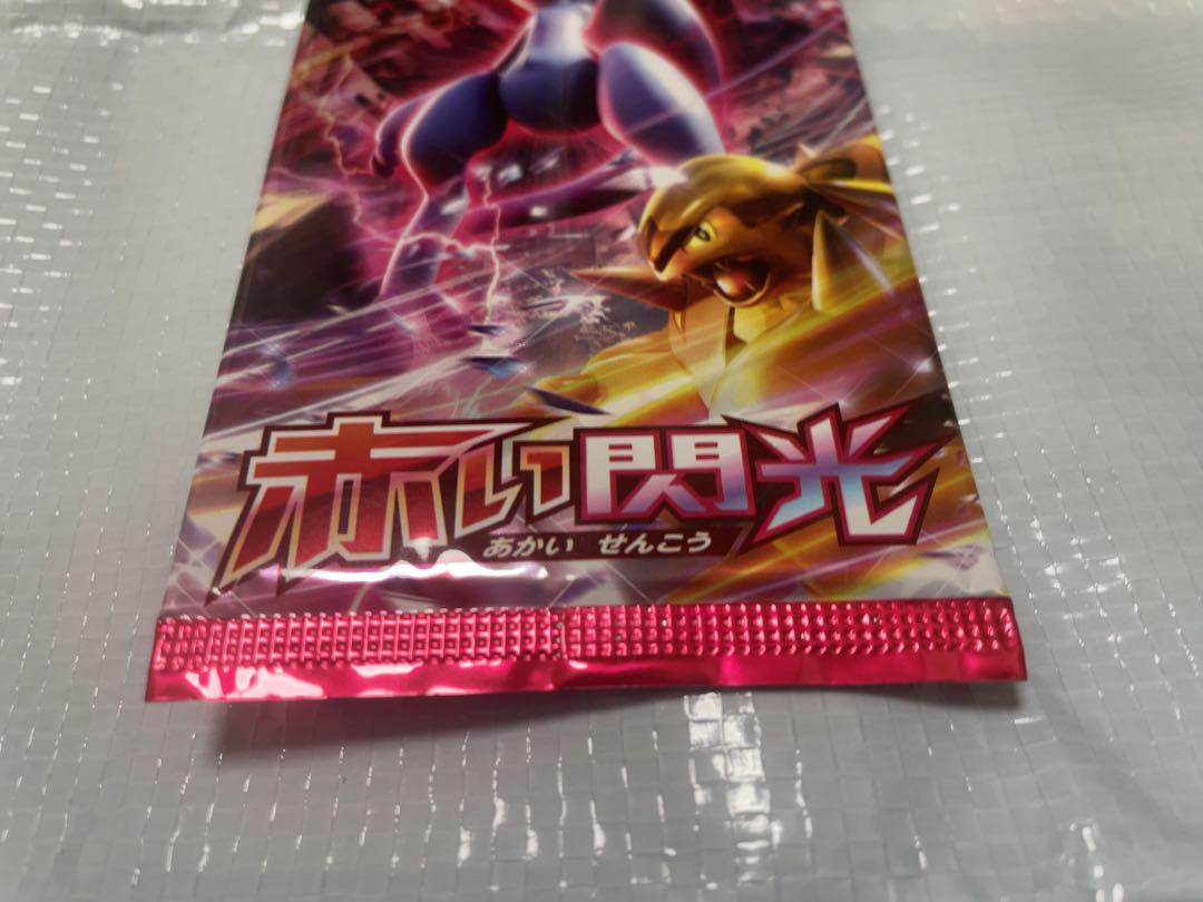 未開封パック　３点　ポケモンカード