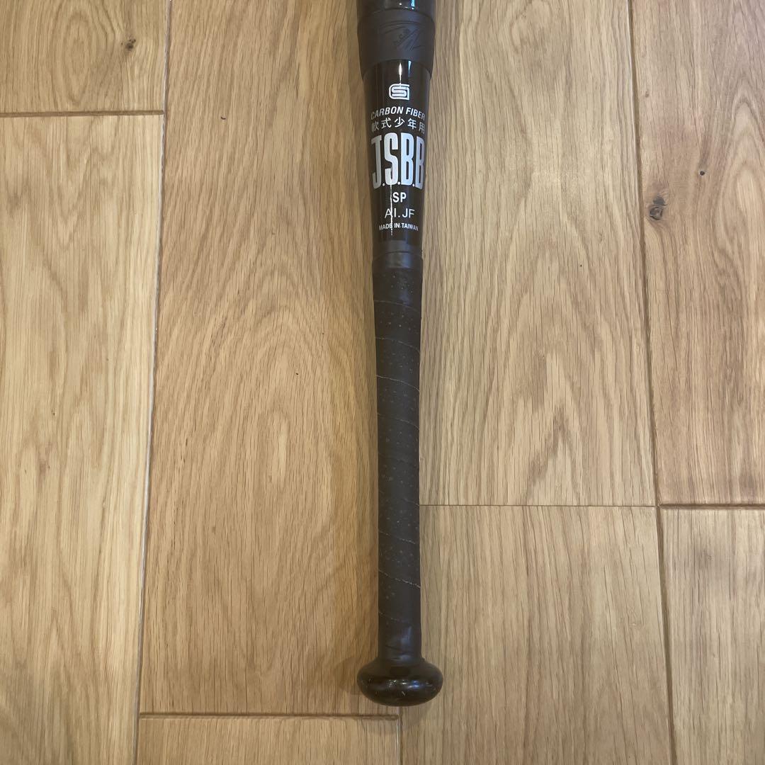 【中古】アシックス StarShine 2nd 少年軟式 高反発バット 75cm