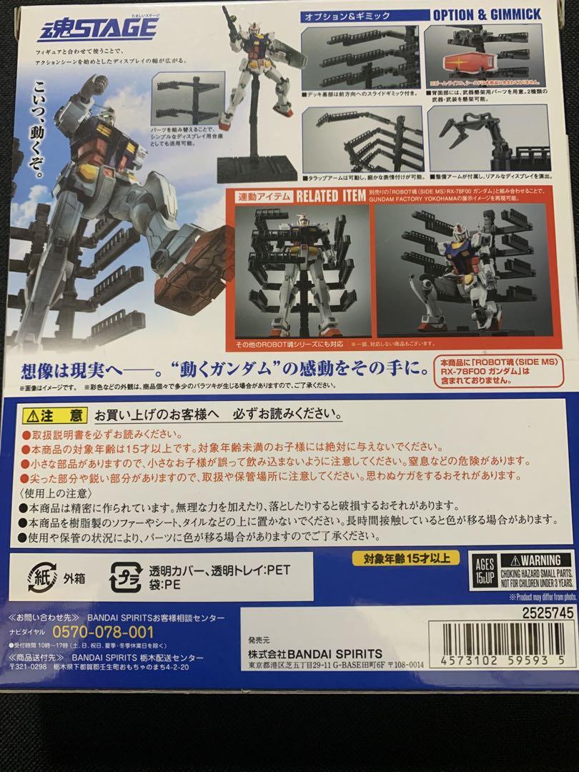 ROBOT魂RX-78F00 魂STAGE ガンダムファクトリー