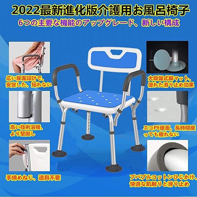 優れた品質 シャワーチェア 介護用椅子 風呂 軽量 6段階高さ調節可能