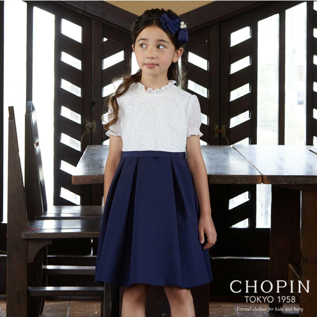 最終お値下げ！CHOPIN フォーマルワンピース 120cm 卒園式 入学式