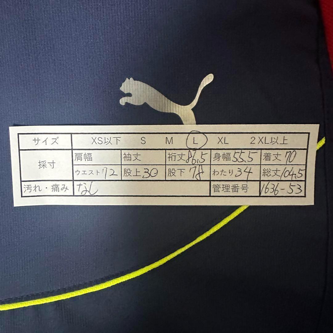 PUMAジャージ上下セットアップ トラックジャケット ネイビー紺