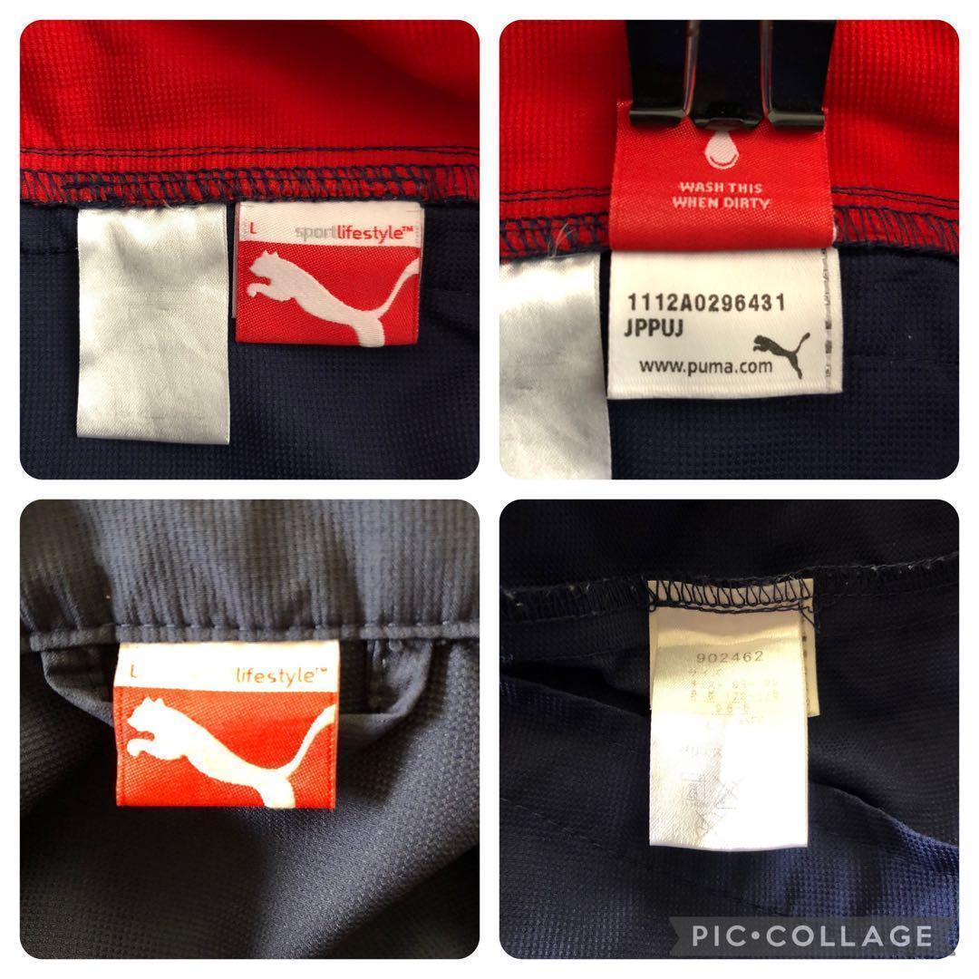 PUMAジャージ上下セットアップ トラックジャケット ネイビー紺