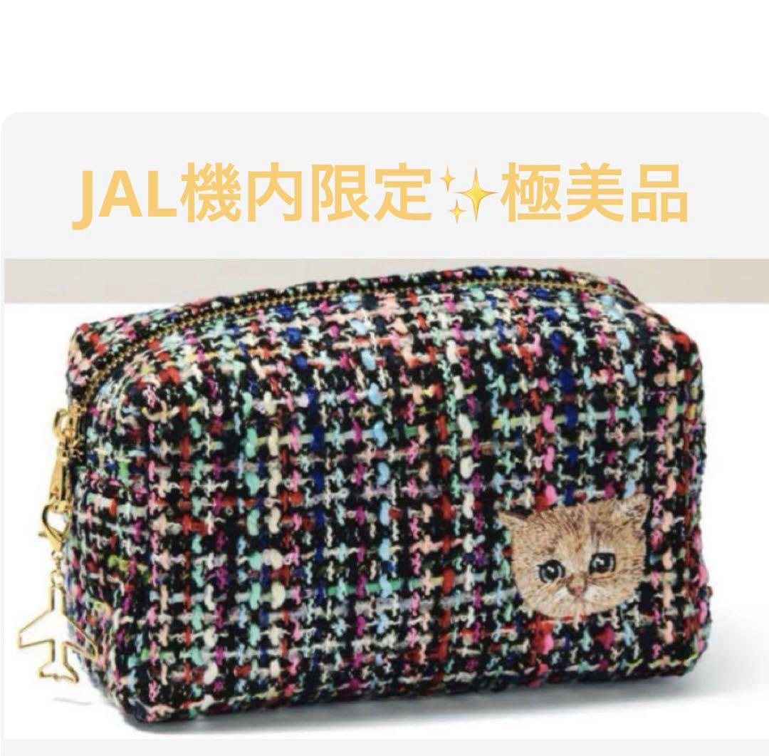 【新品】PAUL&JOE JAL搭乗者限定品 ポーチ ツイード 猫 ミラー付き 新品】PAUL&JOE JAL搭乗者限定品 ポーチ ツイード 猫 ミラー付き