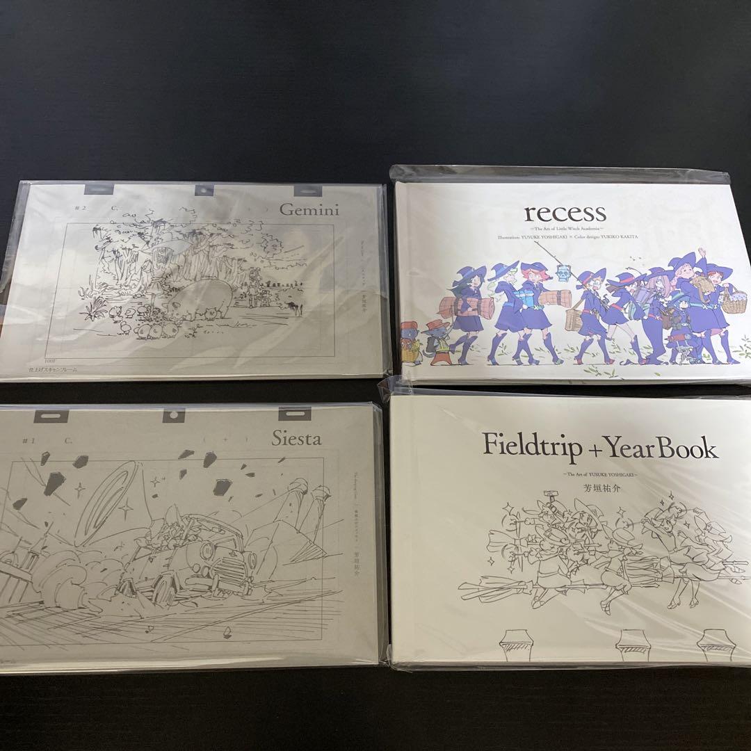 リトルウィッチアカデミア　「Gemini」「recess」「Siesta」 リトルウィッチアカデミア「Gemini」「recess」「Siesta」