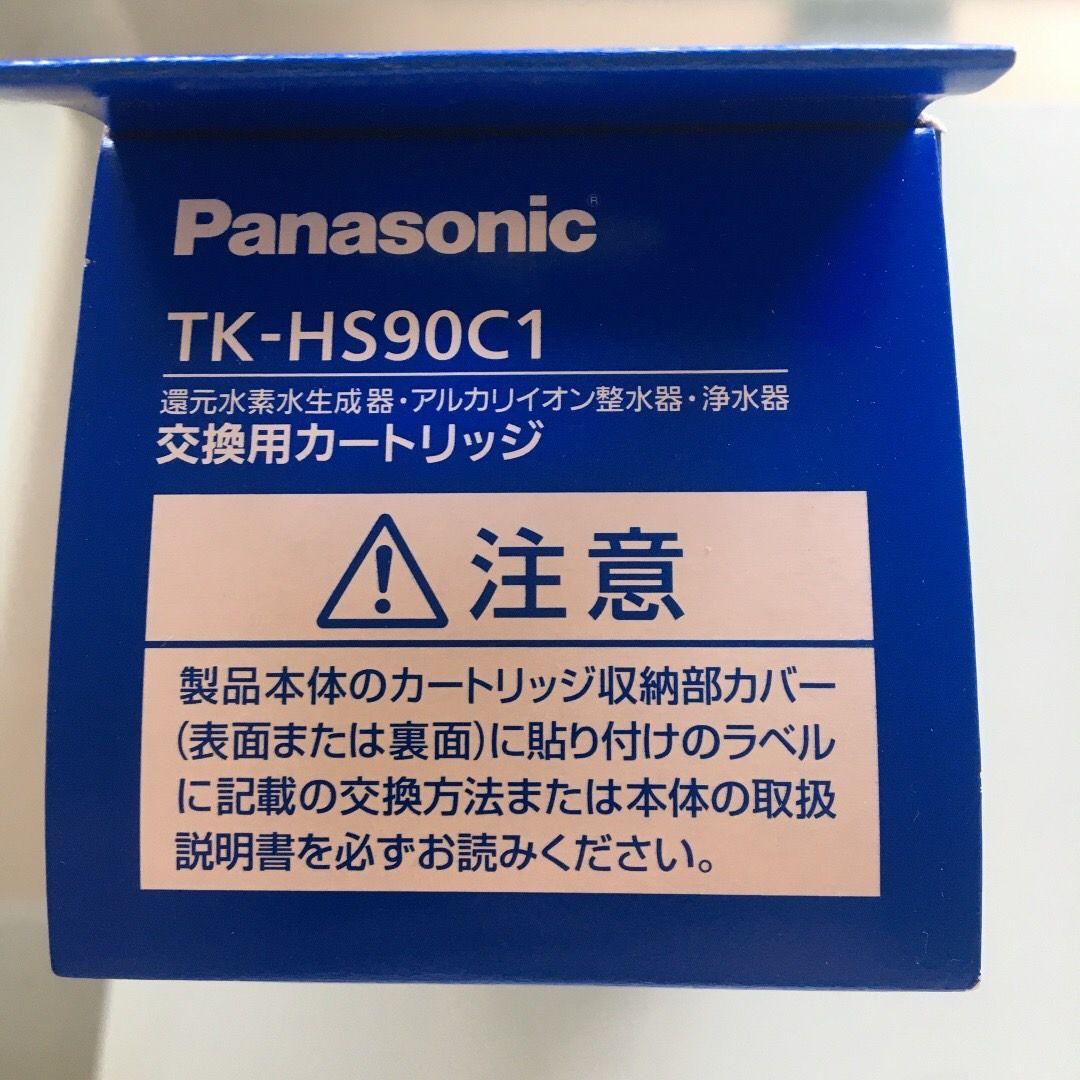 最安値に挑戦 パナソニック Panasonic 還元水素水生成器用カートリッジ TK-HS90C1 www.3pontoweb.com.br 最安値に挑戦 パナソニック Panasonic 還元水素水生成器用カートリッジ TK-HS90C1 www.3pontoweb.com.br