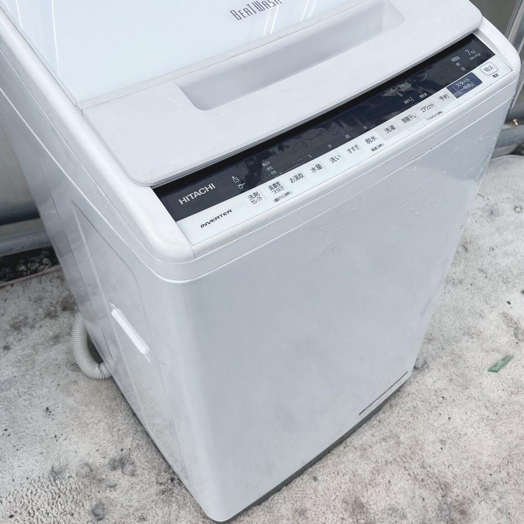 275設置まで対応 新生活 日立ビートウォッシュ 7kg洗濯機 人気モデル 275設置まで対応 新生活 日立ビートウォッシュ 7kg洗濯機 人気モデル